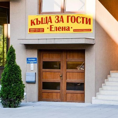 Guest House Elena Velingrad Buitenkant foto